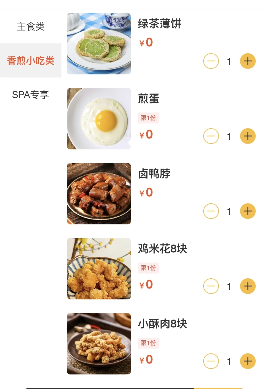 南京会一直去的穷鬼按摩店！！！