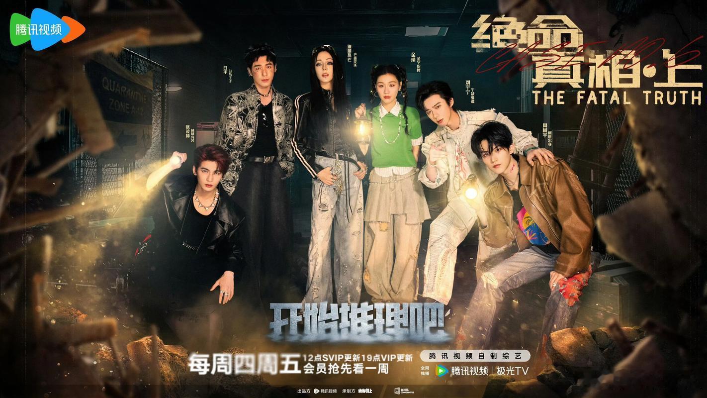 开始推理吧4 更6.25期资源 4K臻享（先后取）第5期 