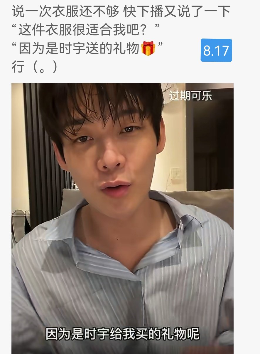 唯粉喜欢🩵🩵🩵吗，是你们嫂子选的颜色✌ 