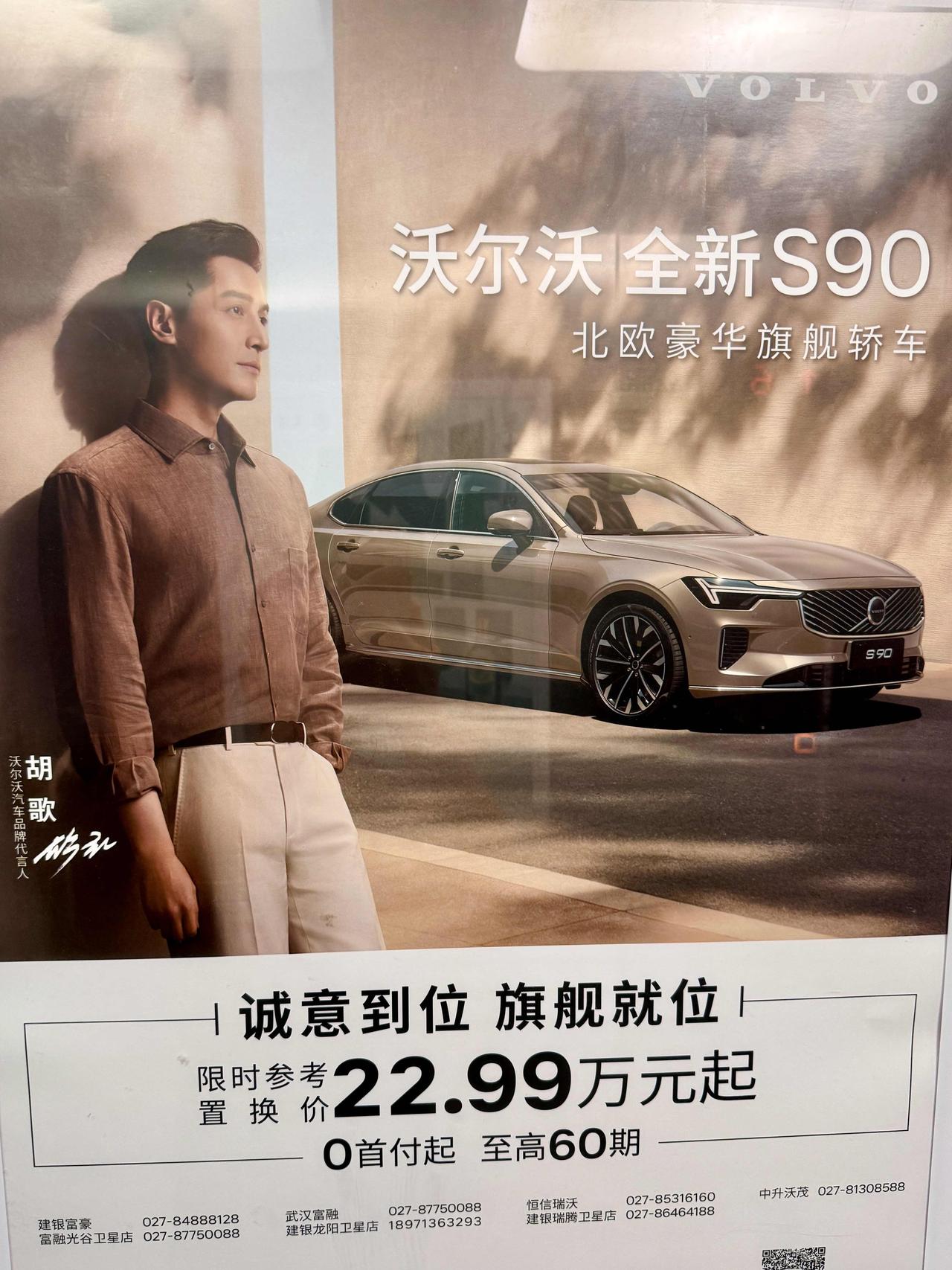 转头看了一眼电梯里的广告，再一次被颠覆认知，想当年这价格只能买到一台三缸的宝马1