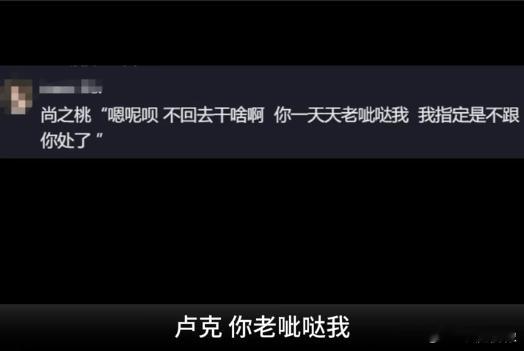 早春晴朗爆改东北爱情故事早说了早春晴朗单更指定要出事，网友拿着放大镜逐帧扒戏。第