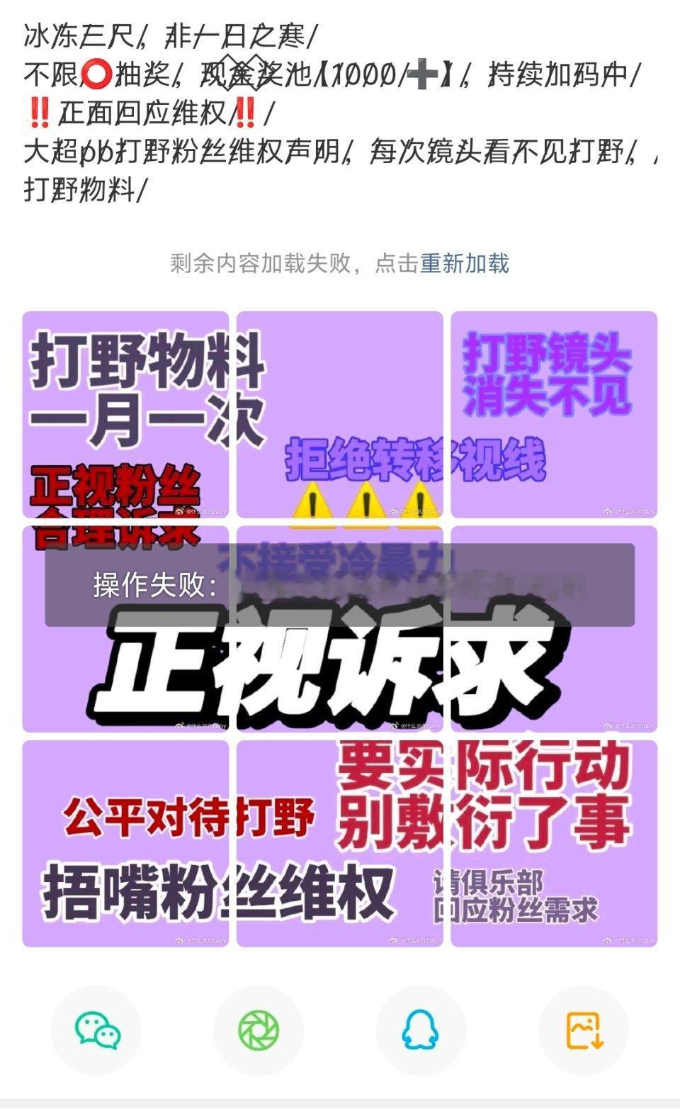 这是被ju了吗还是咋了