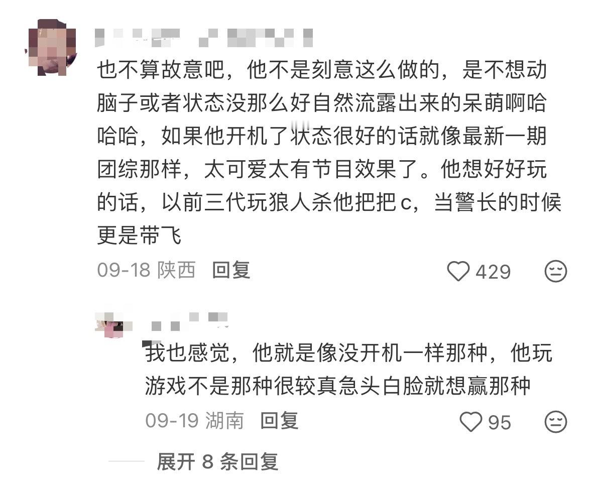 你说话淡淡的，做事淡淡的，声音也淡淡的但是在这人潮的颜色洪流里，你怎么那么鲜明温