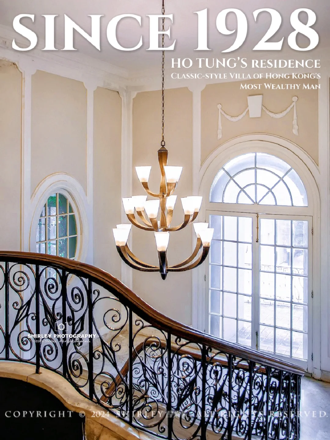 多亏这个展，我终于走进了前香港首富的豪宅