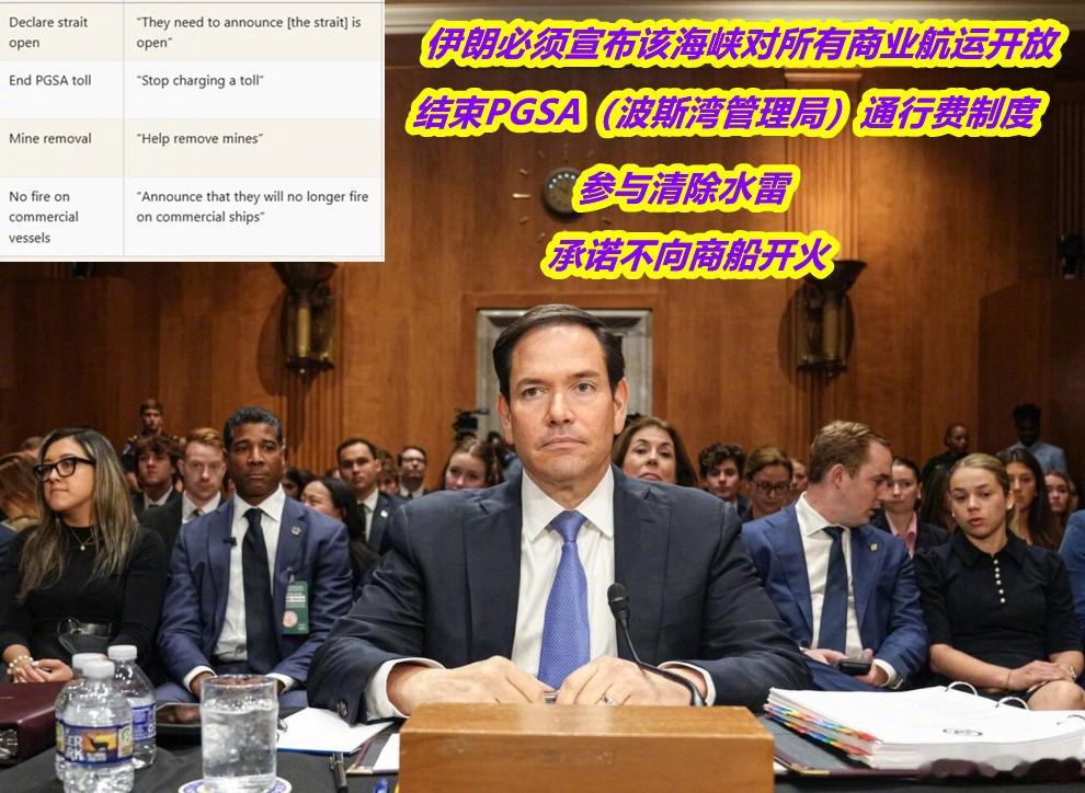 霍尔木兹海峡通行许可开放申请伊朗媒体2日报道称，霍尔木兹海峡船舶通行许可申请系统