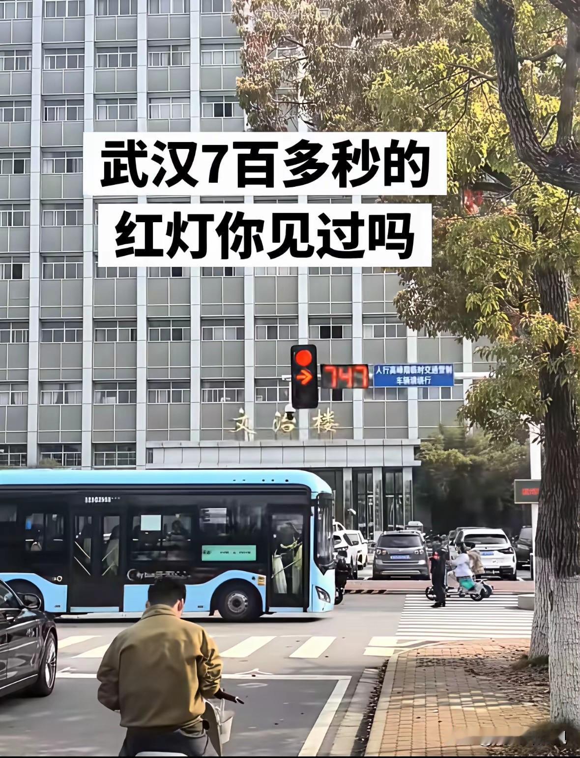 真是没谁了，见过99秒的，见过120秒的，也见过150秒的，但真没见过700多秒