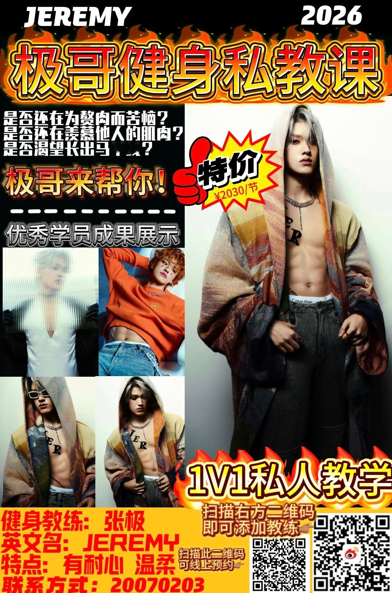 印刷预备役 小广告发起来 新图制作中… 