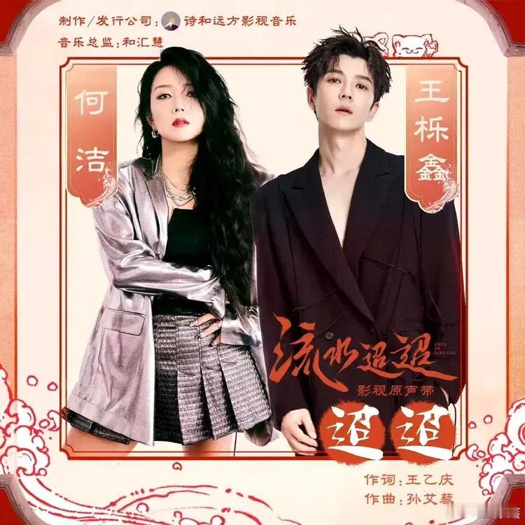 何洁真的要集齐再就业团的合唱了吗？
真是好奇何洁是怎么做到和再就业的每一个人在一