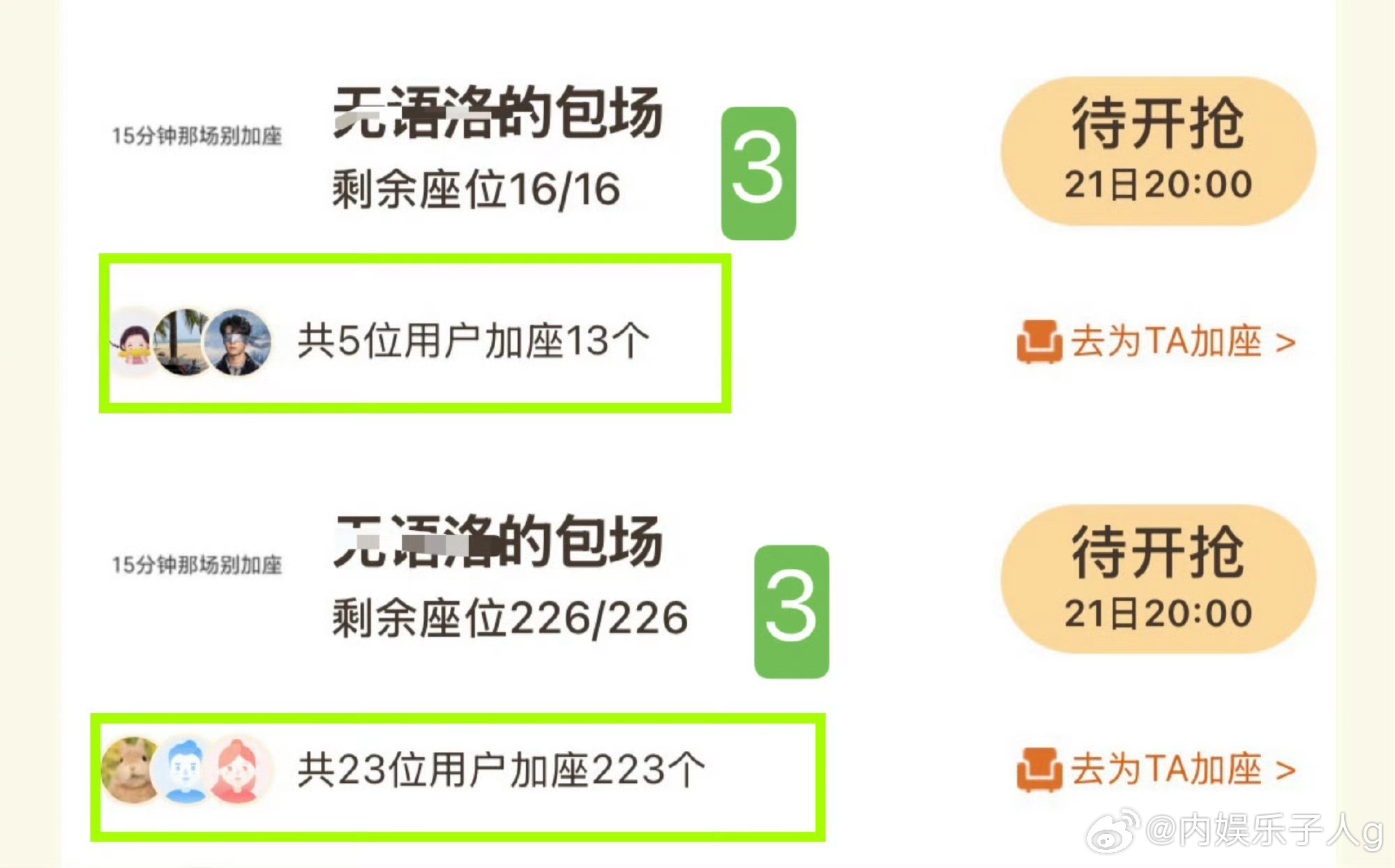 蒸煮1000多场[doge]大粉6场…散粉泡面又得咬咬牙多掰几块… ​​​