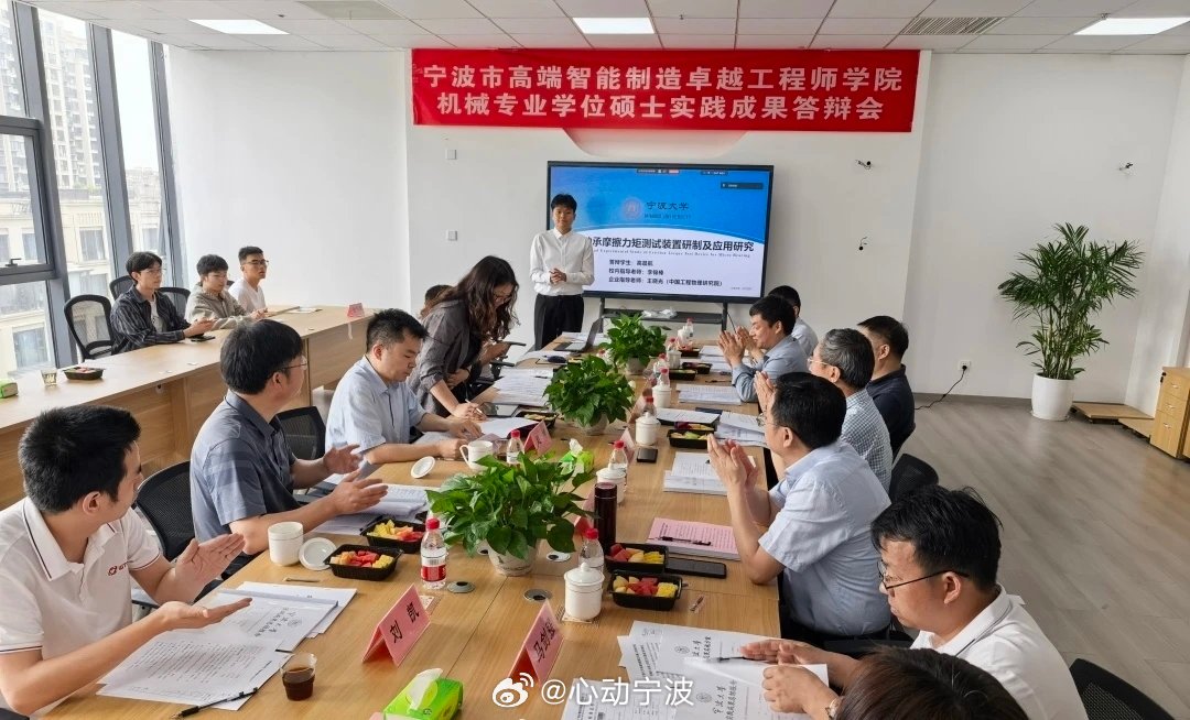 宁波小伙不靠论文凭研发成果顺利拿硕士学位 宁大硕士高晨航成为宁波首位不靠毕业论文