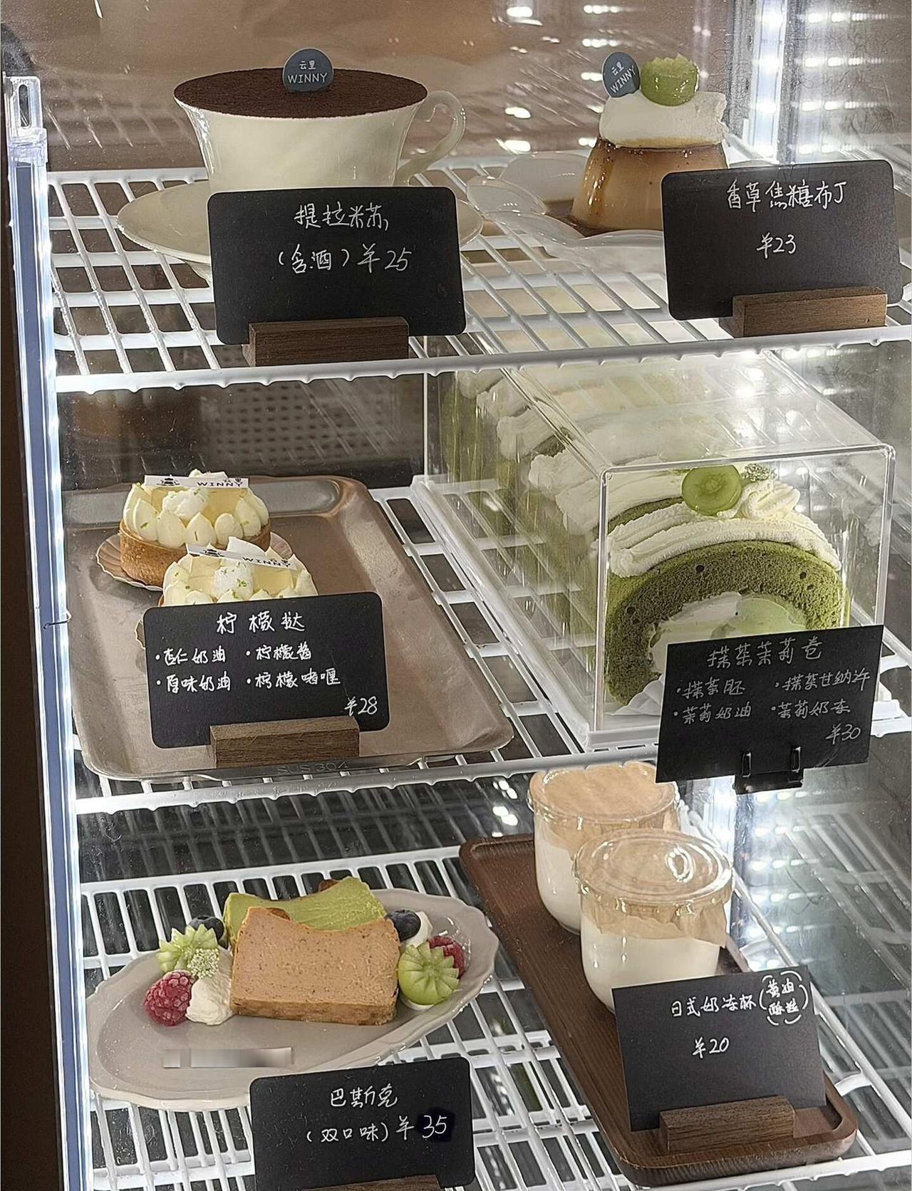 5.29🍰 今日甜食
焦糖香草布丁🍮
提拉米苏🥃
日式奶冻杯
柠檬挞🍋