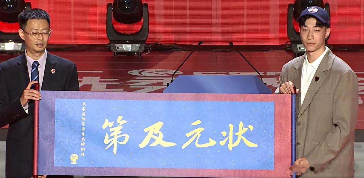 宋昕澔CBA状元广州男篮状元签选中宋昕澔 CBA选秀大会，广州男篮用状元签选中中