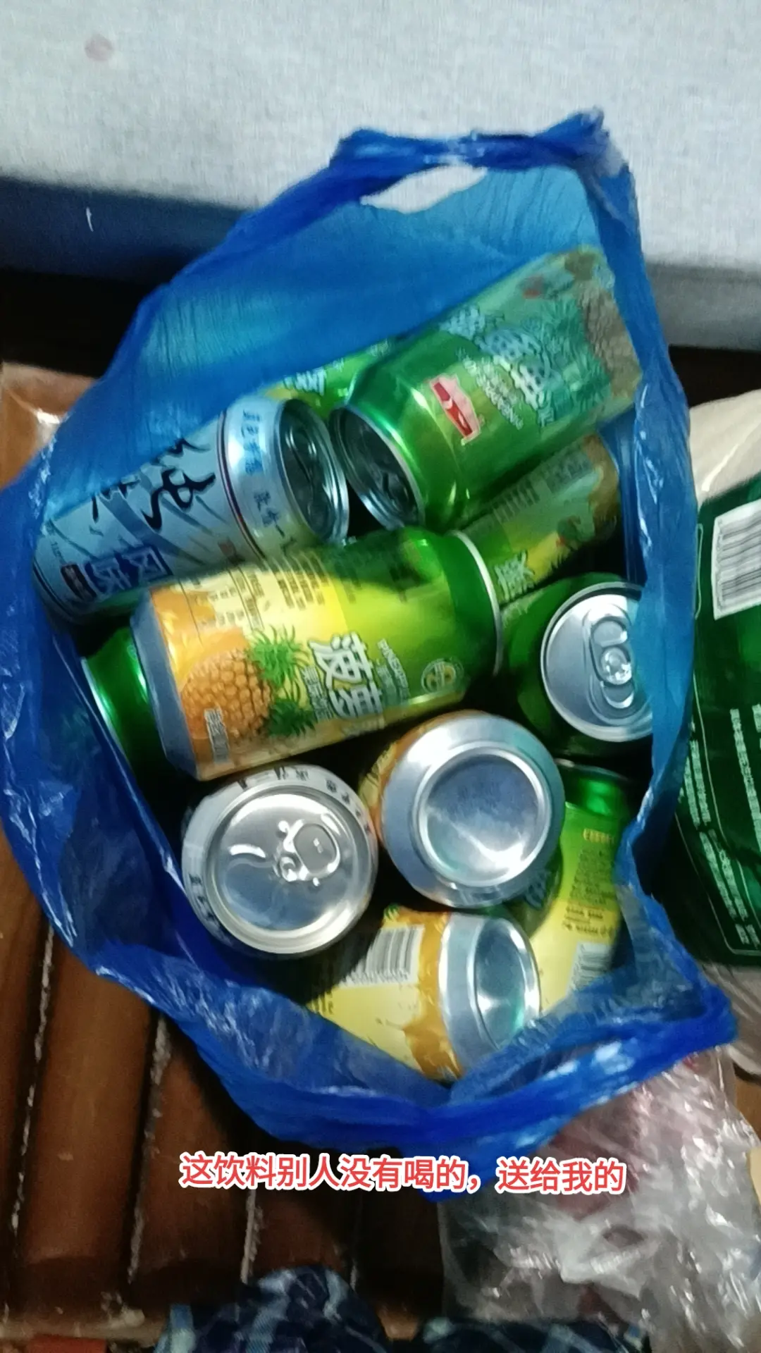 说不出的心酸 人间疾苦