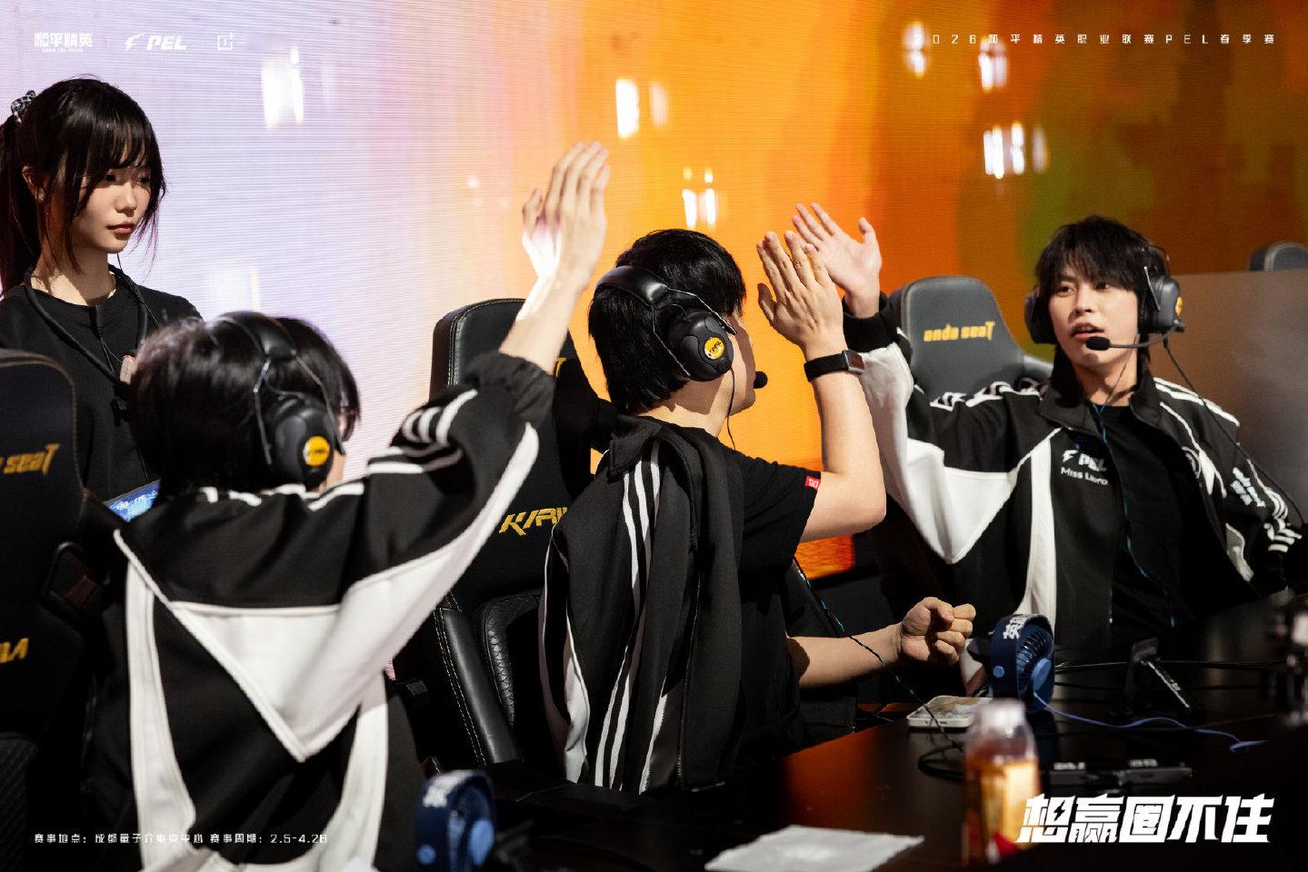 【2026 PEL 春季赛 季后赛】赛后返图 2026PEL春决晋级名单2026