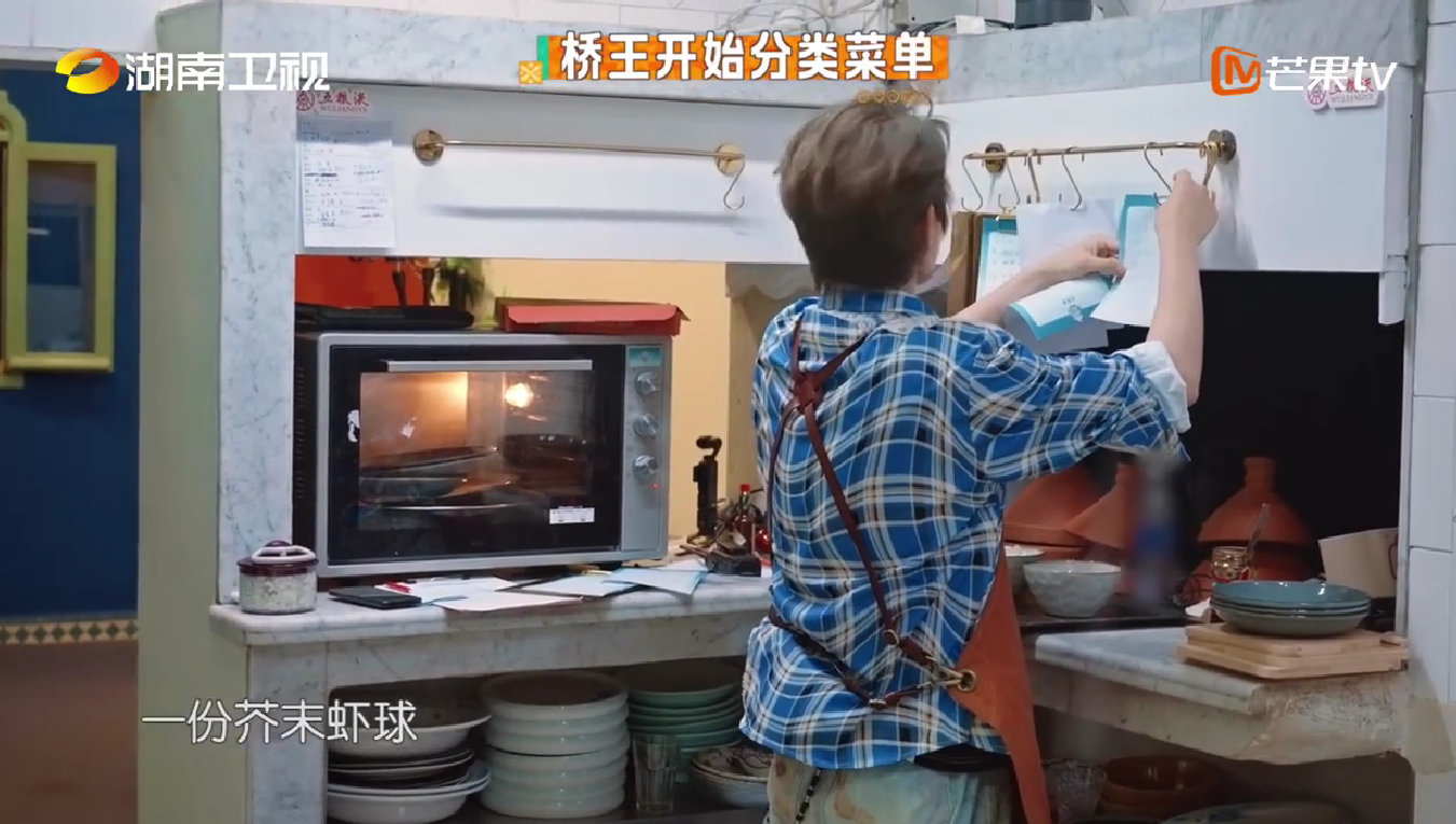 丁禹兮[超话]丁禹兮预判了所有预判中餐厅中餐厅名场面被丁禹兮的执行力打动！《中餐