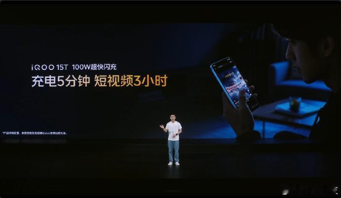 搭载了8000mAh的大电池，并且支持100W快充。
这里我不说数据，我说一下我