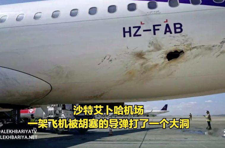 也门政府军+沙特联军=十万大军吃空饷


10月5日，沙特扶持的也门政府军高调宣