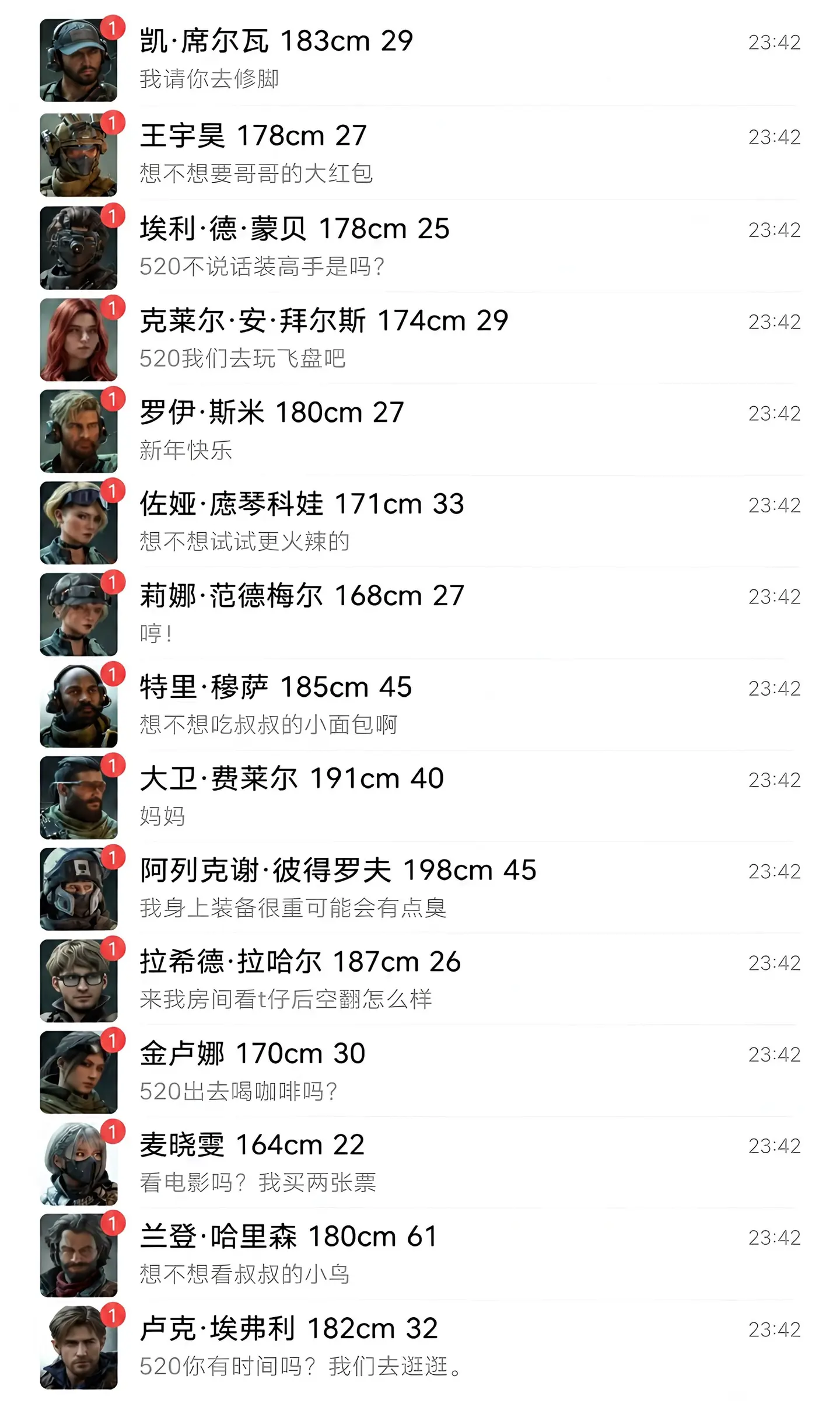 不好意思今晚有约。