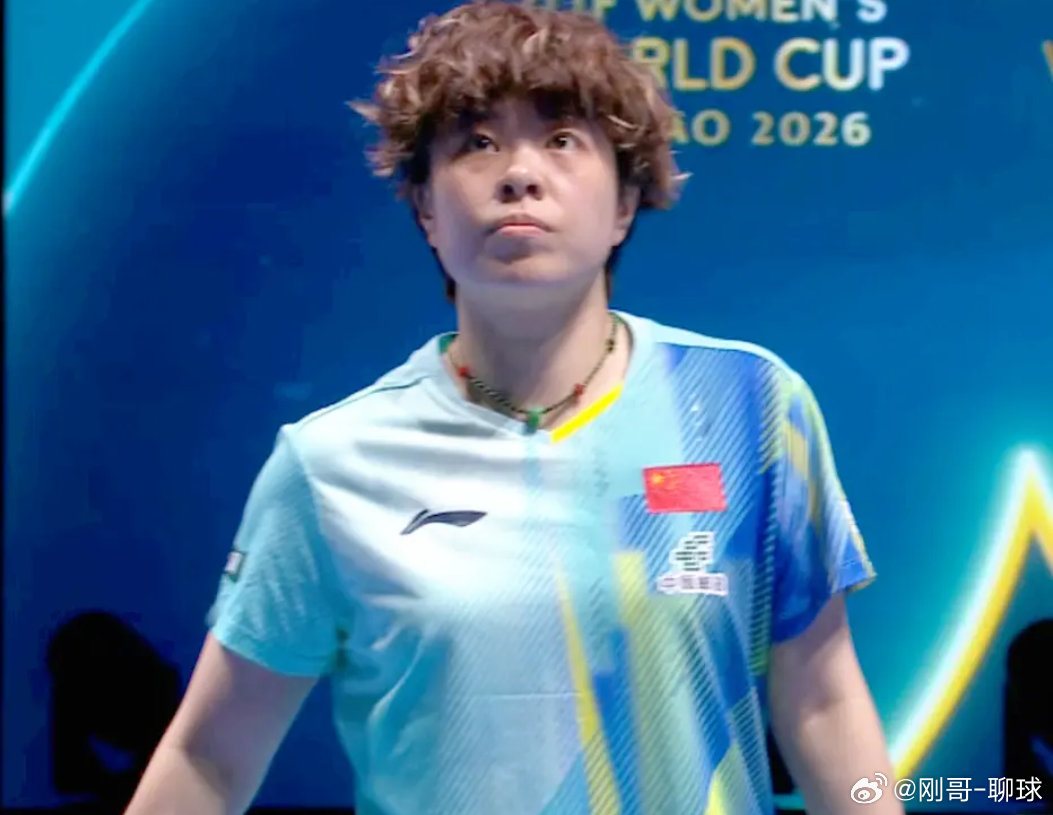 澳门世界杯首日：国乒7战全胜！五朵金花齐过关，男队双将稳晋级2026澳门乒乓球世