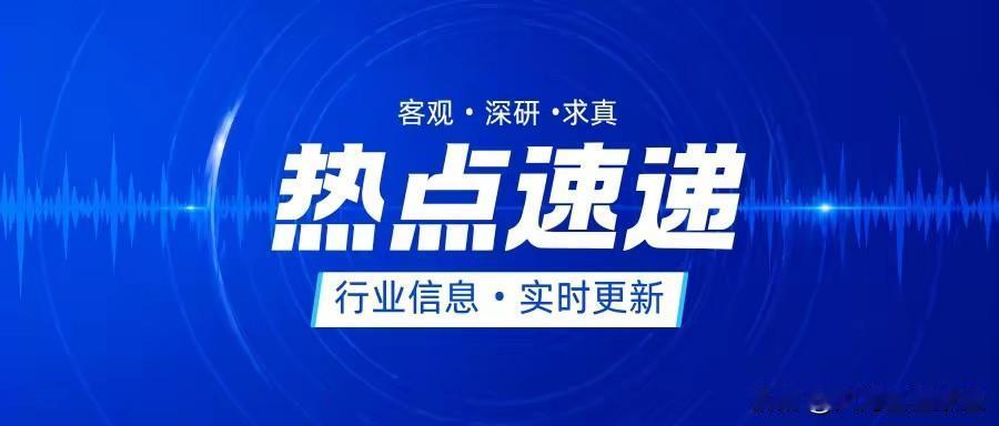 炸锅！2026公积金史诗级大改版，广州、苏州重磅新政落地！最高可贷360万，全家