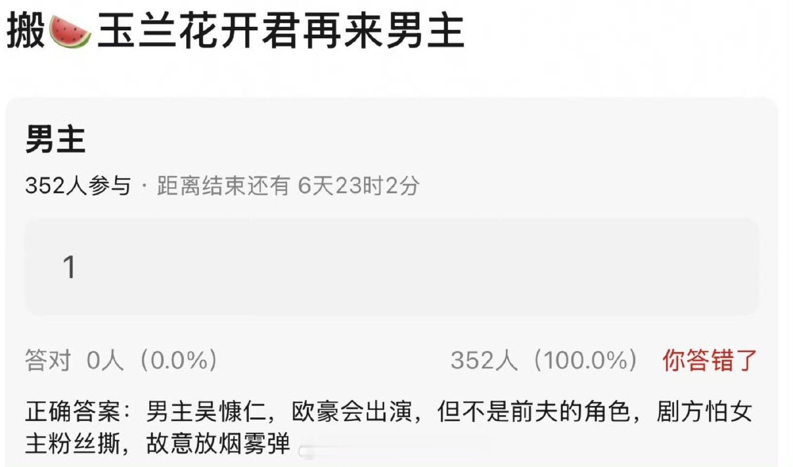 一心怎么回事啊，盯着这个杨紫薅啊？网传杨紫李现将三搭