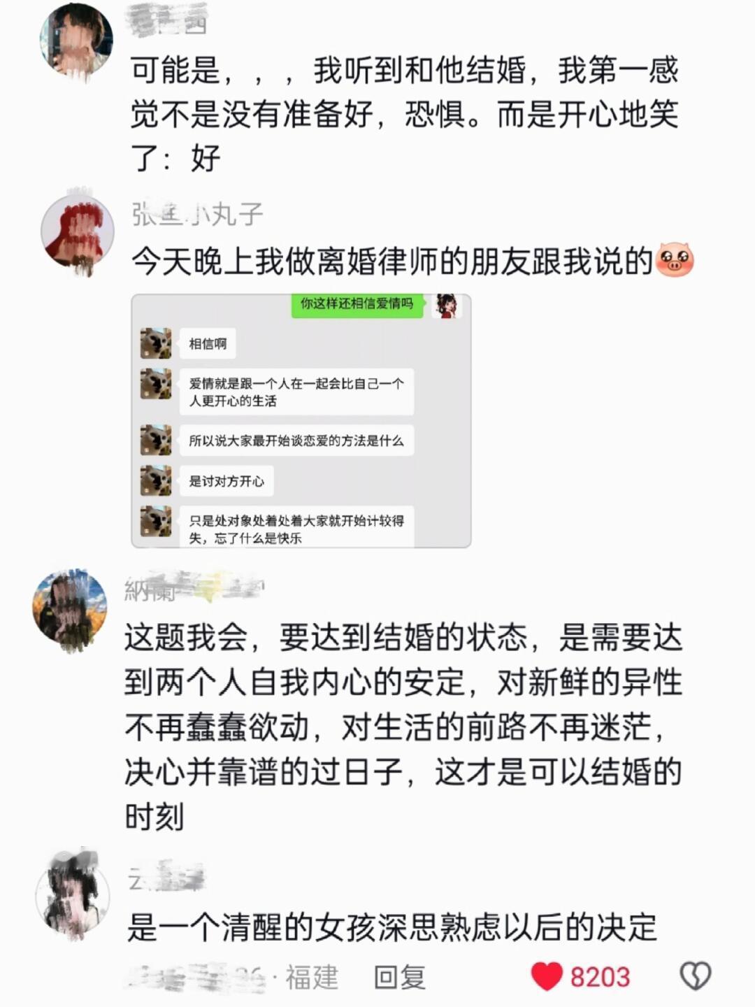 两个人要磨合到什么程度才能结婚  两个人要磨合到什么程度才能结婚[哆啦A梦害怕]