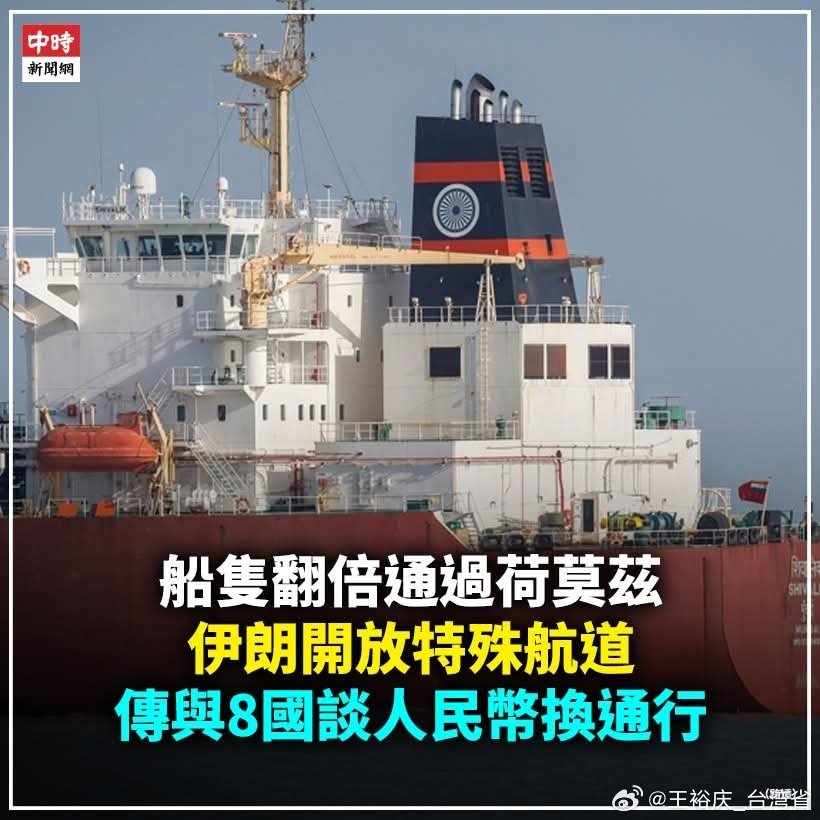 美将只剩一艘航母用于对伊朗袭击這一步棋，中國贏麻了，美伊戰爭，人家一句深表遺憾，