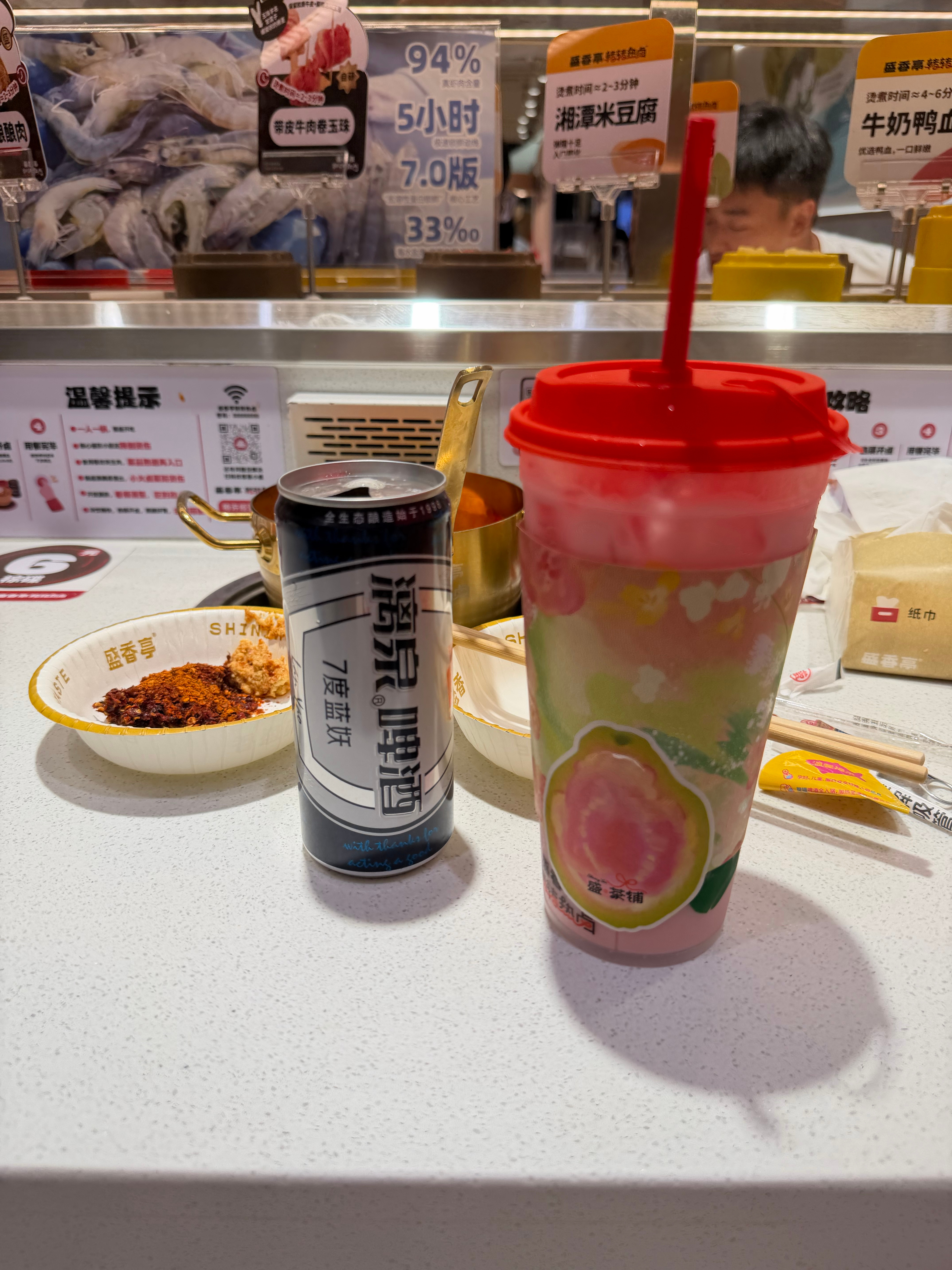 试试新品 