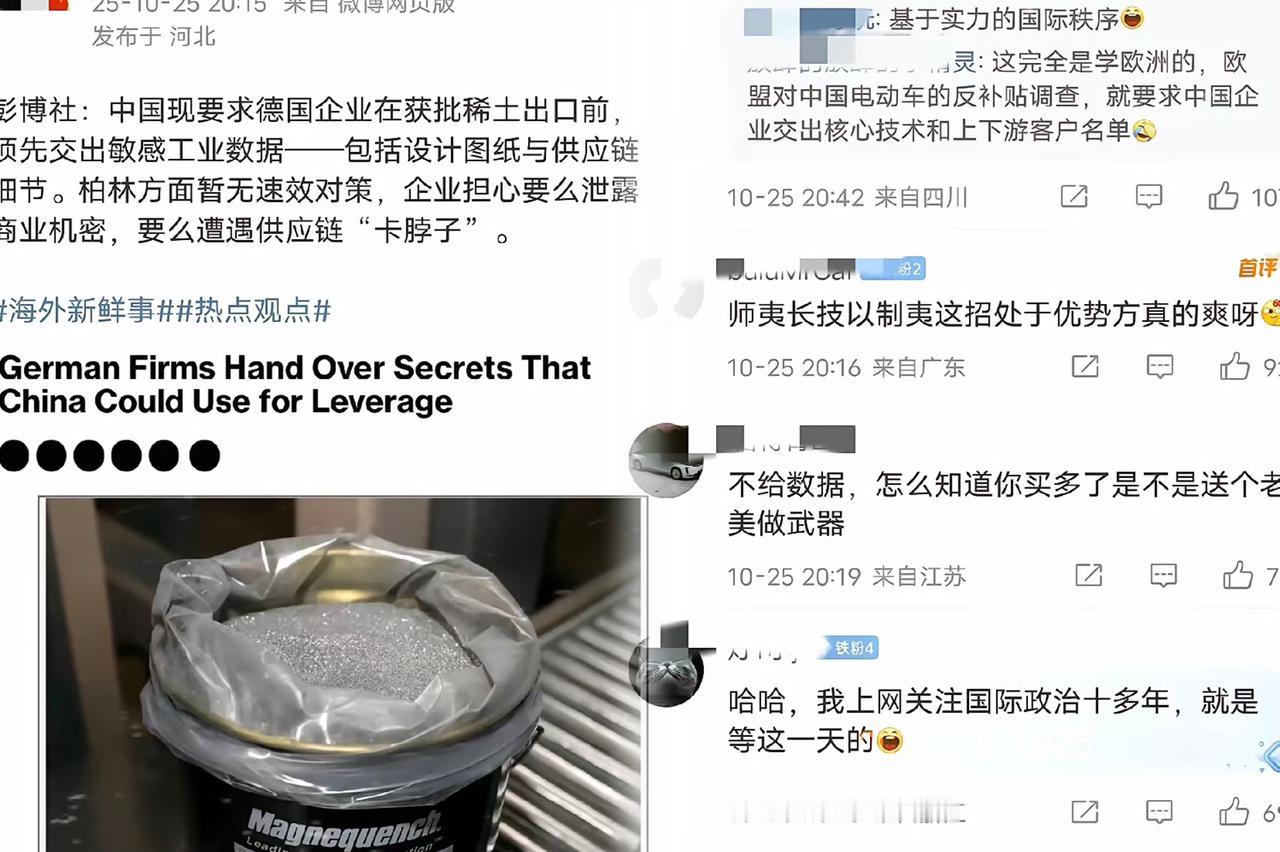 美国人这“老师”当得真够意思，自家玩惯了的管制套路，反倒给我们指了条明路。你看美