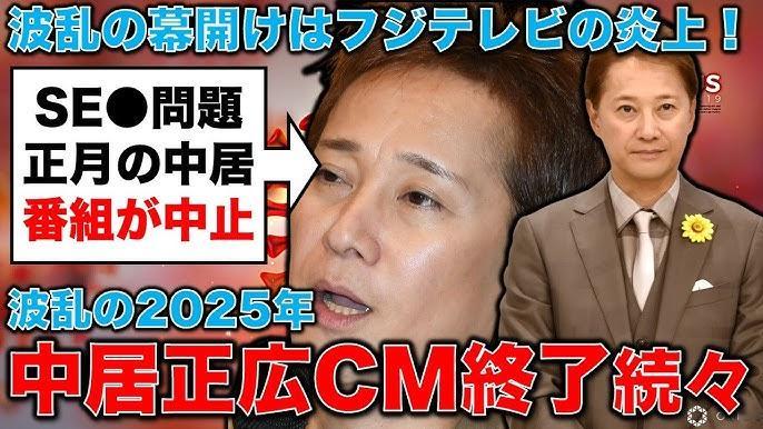 中居正广要从电视荧幕上消失了？《谁啊 to 中居》《中居正广的星期六之会》节目停