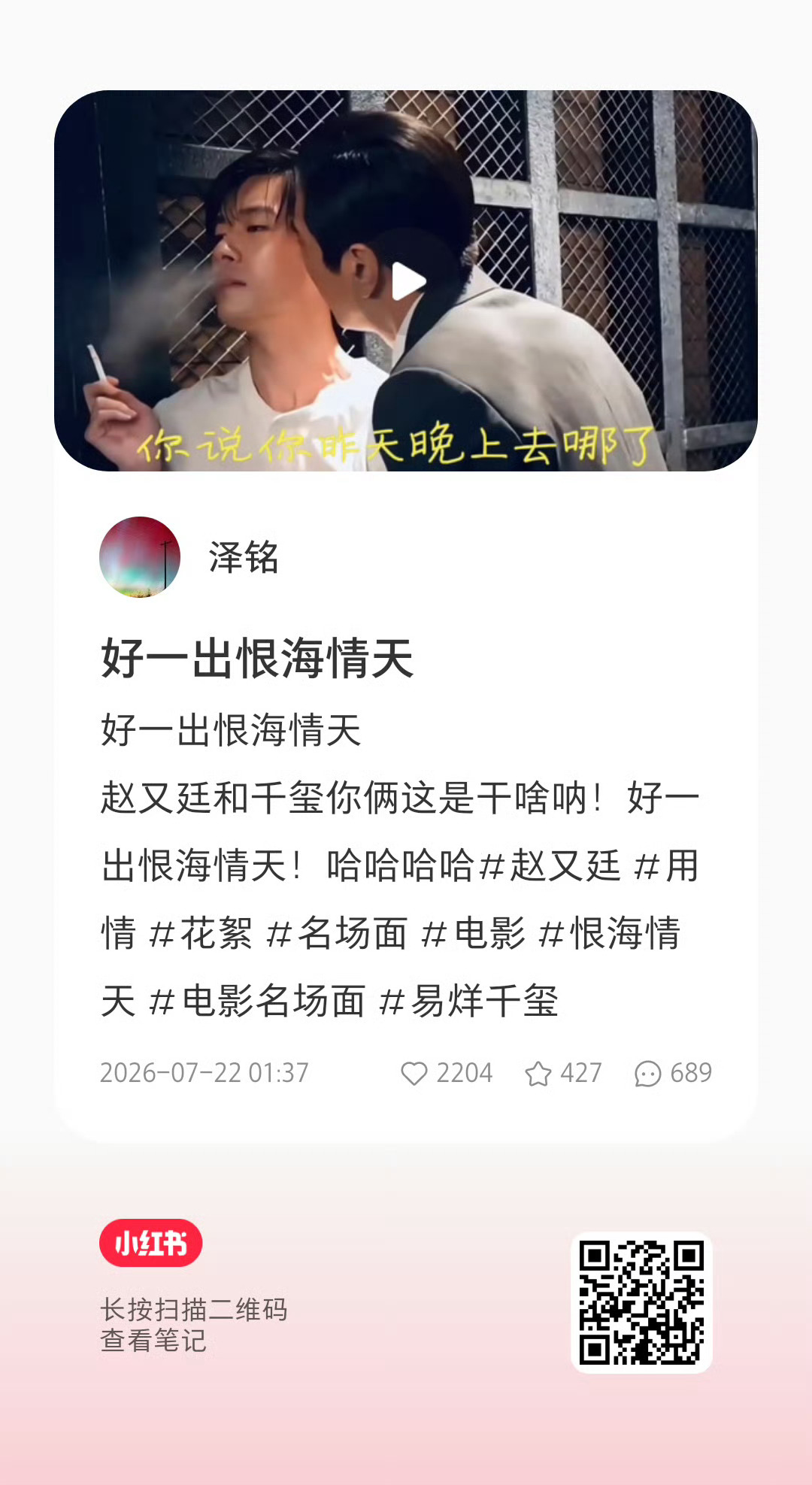 易烊千玺 加热加热，好多路人，让全世界看到千玺的多样性