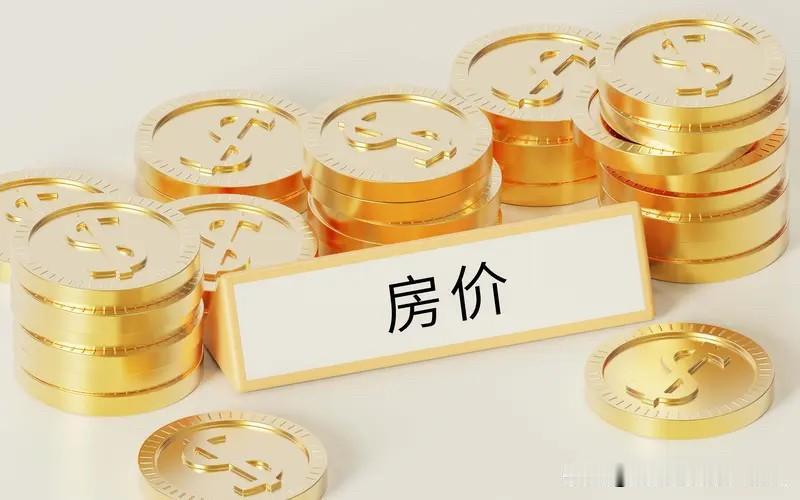 国内房价，和国外房价，为什么老是走势不一样？
就举一个最简单的对比。
上过大学的