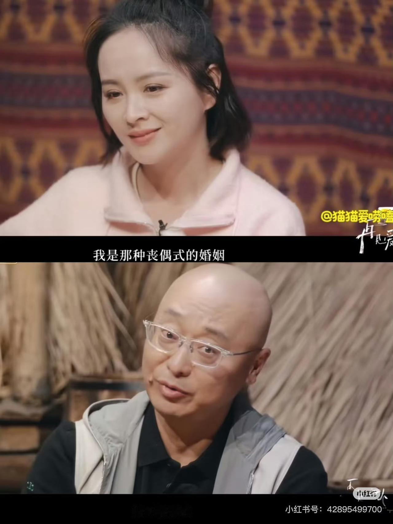 感觉邓莎和路行不像夫妻，更像是分工明确的上下级关系。

《再见爱人》第五季里，路