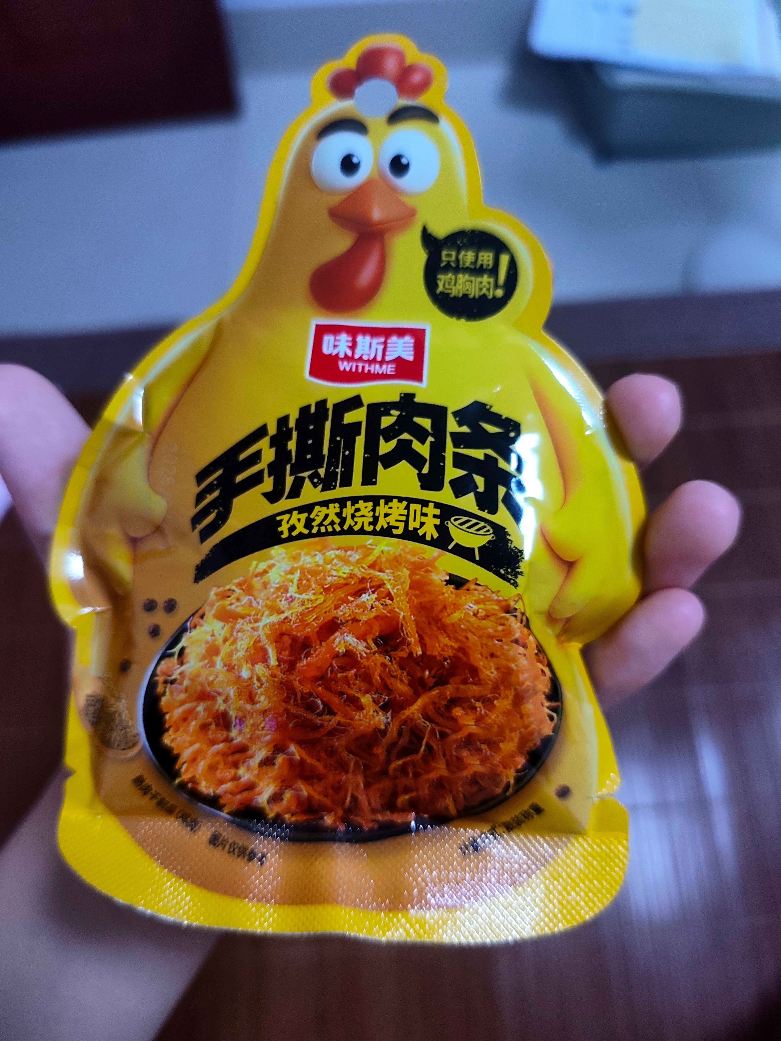 我要笑吐了哈哈哈哈 我老奶捏了一下这玩意 感觉里面没啥东西 就说我爸是不是吃完了
