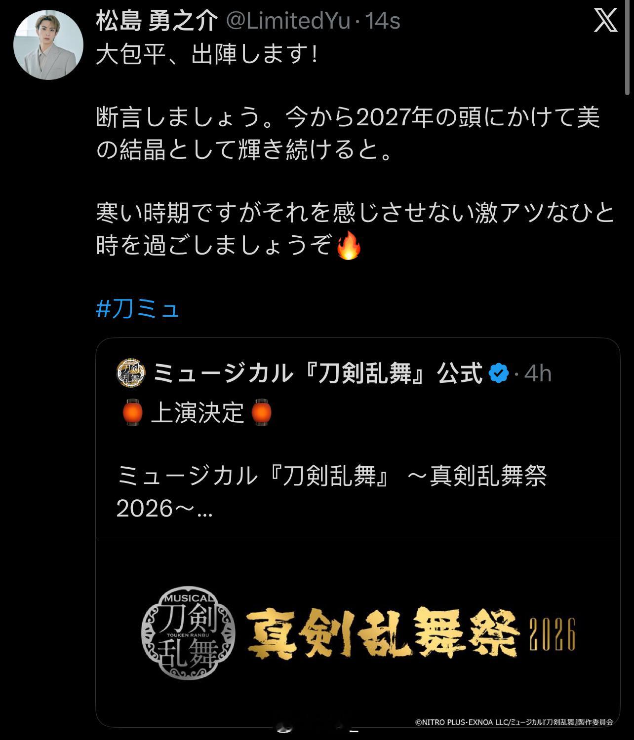哥我的👛也从现在开始燃烧到2027年了🙂↕️ 