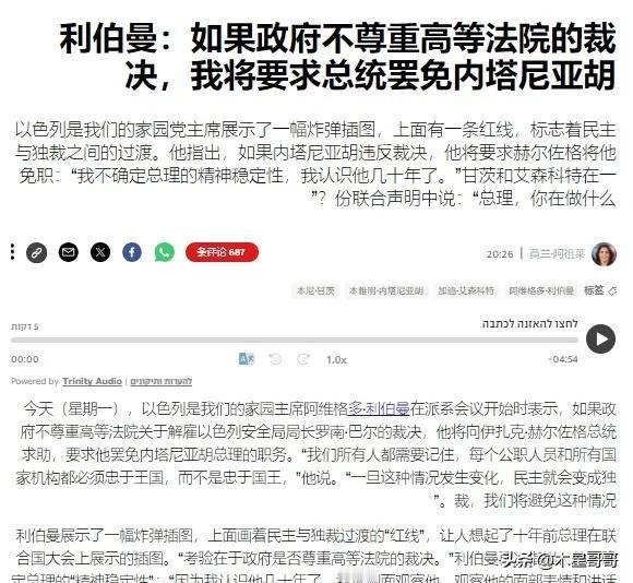 由于巴以冲突升级、也门胡塞武装恢复袭击以及以色列国内的高层政治动荡，昨天以色列各