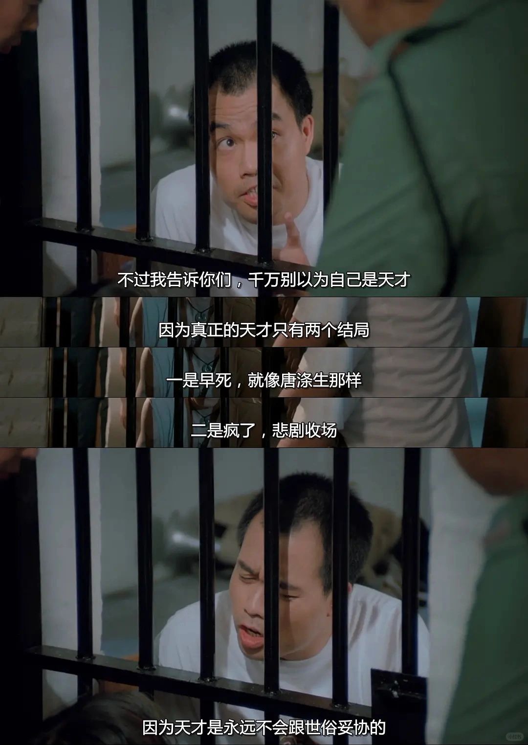 名垂影史！看完这部电影后我以泪洗面…