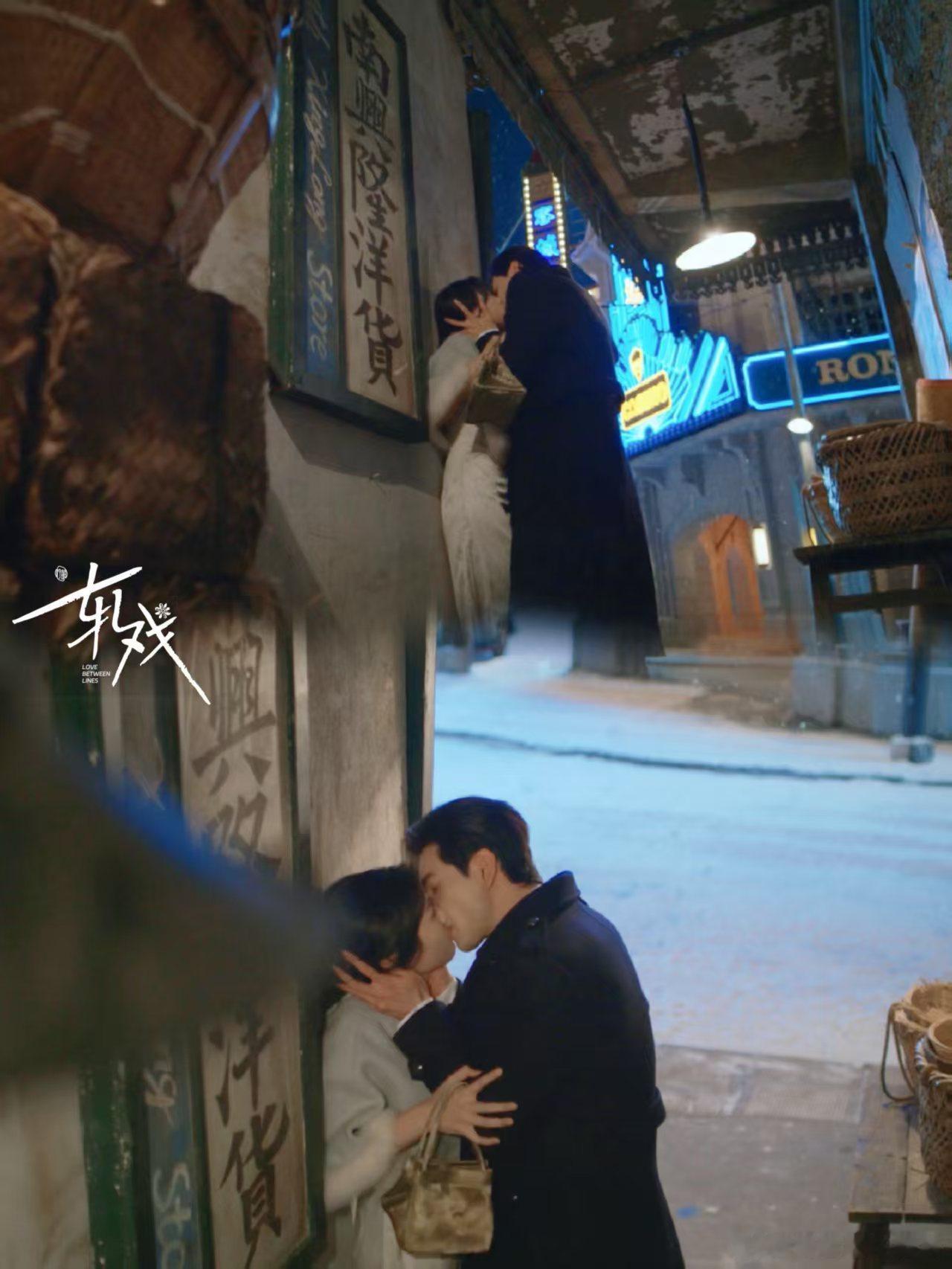 谁家男女主剧本杀偷吻定情啊陈星旭卢昱晓偷吻定情，雪花里甜到齁，肖稚宇直面真心的救