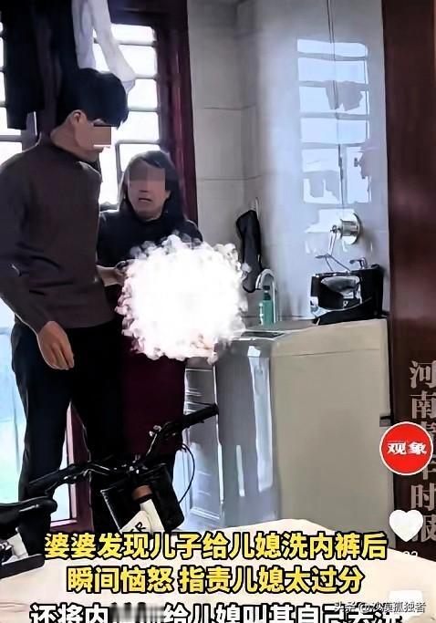 炸锅！江西婆媳因一条内裤反目，婆婆摔衣怒骂，儿媳硬刚不怂！4月27日报道，江西，
