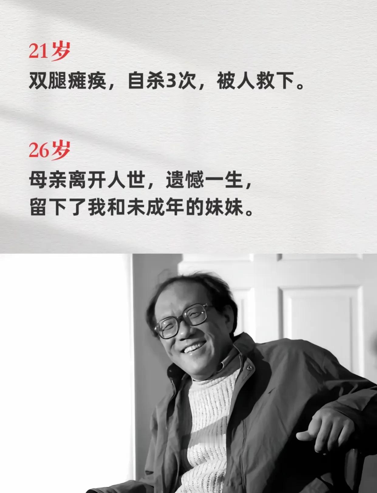“一心以为，自己是世上最不幸的那一个，不知道儿子的不幸，在母亲那儿总是要加倍的”