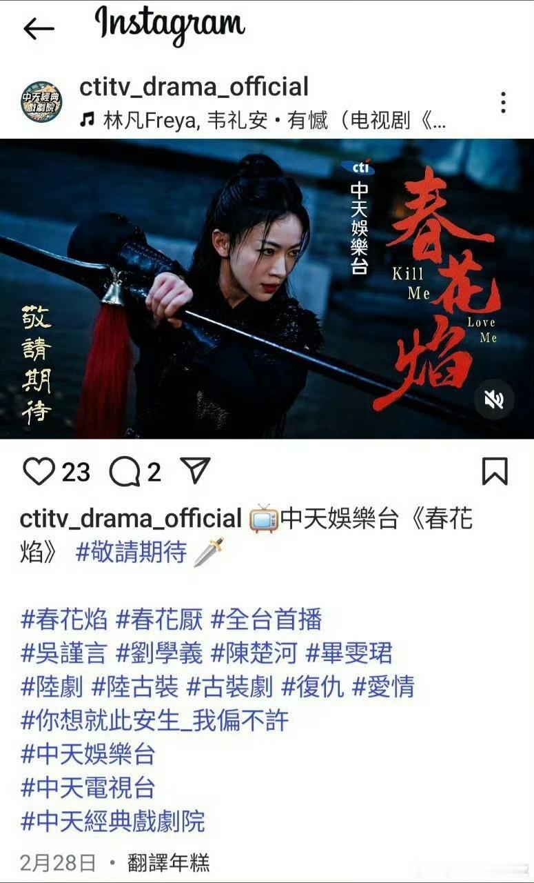迪士尼买了吴谨言江山为聘版权迪士尼放了吴谨言新剧单人封面 果然好的演员就是很有实