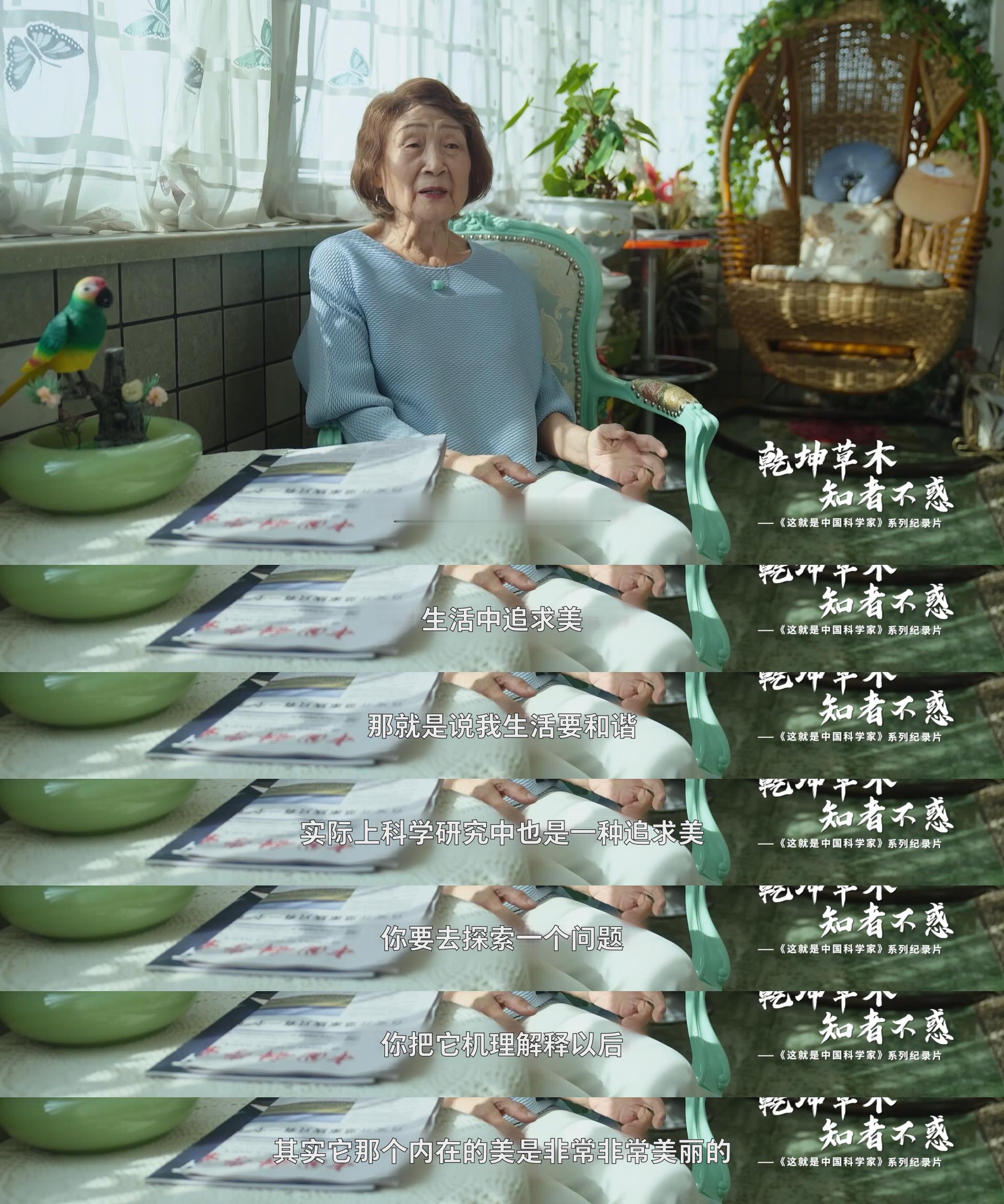 从科研角度来看，今天已经很少再有偶然的大成果和大发现产生了，绝大部分科学家几十年