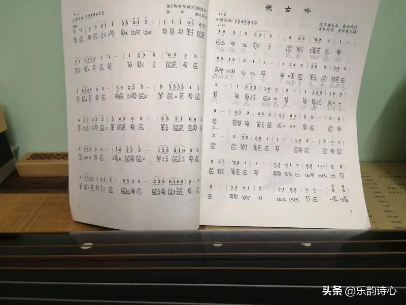 中老年人如何快速掌握指法简谱? 中老年人快速掌握指法简谱并不难。先记基本音，简谱