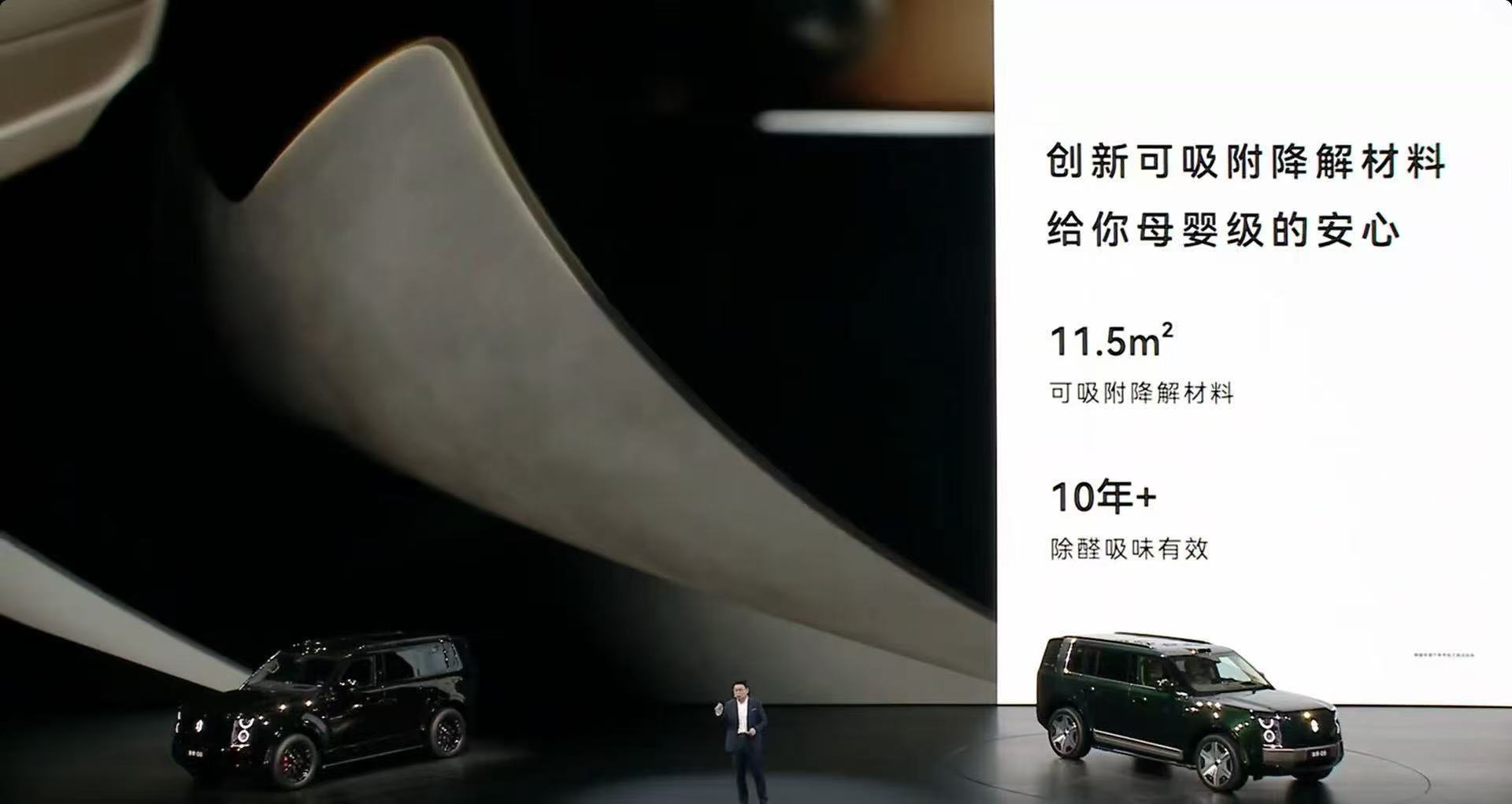 享界G9首发可变阻尼机械按键余承东在发布会上介绍的这个座舱小创新很有意思，可变阻
