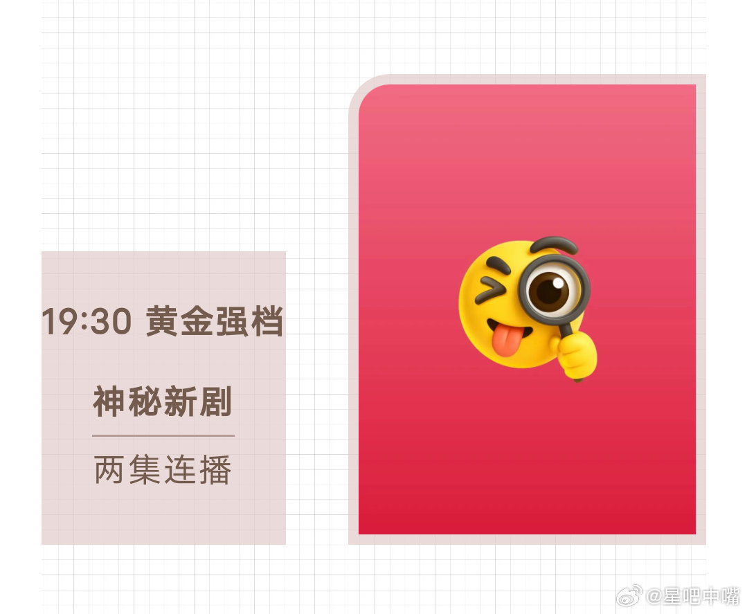 以法之名张译 李光洁 蒋欣《以法之名》今天不定档，不宣传，19:30直接播出！这