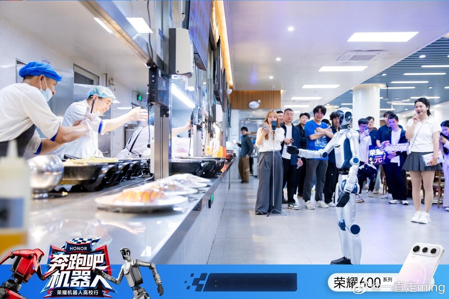 奔跑吧机器人 三校联动热闹开场！荣耀元气仔穿梭在各大校园，趣味巡游超欢乐。华南理