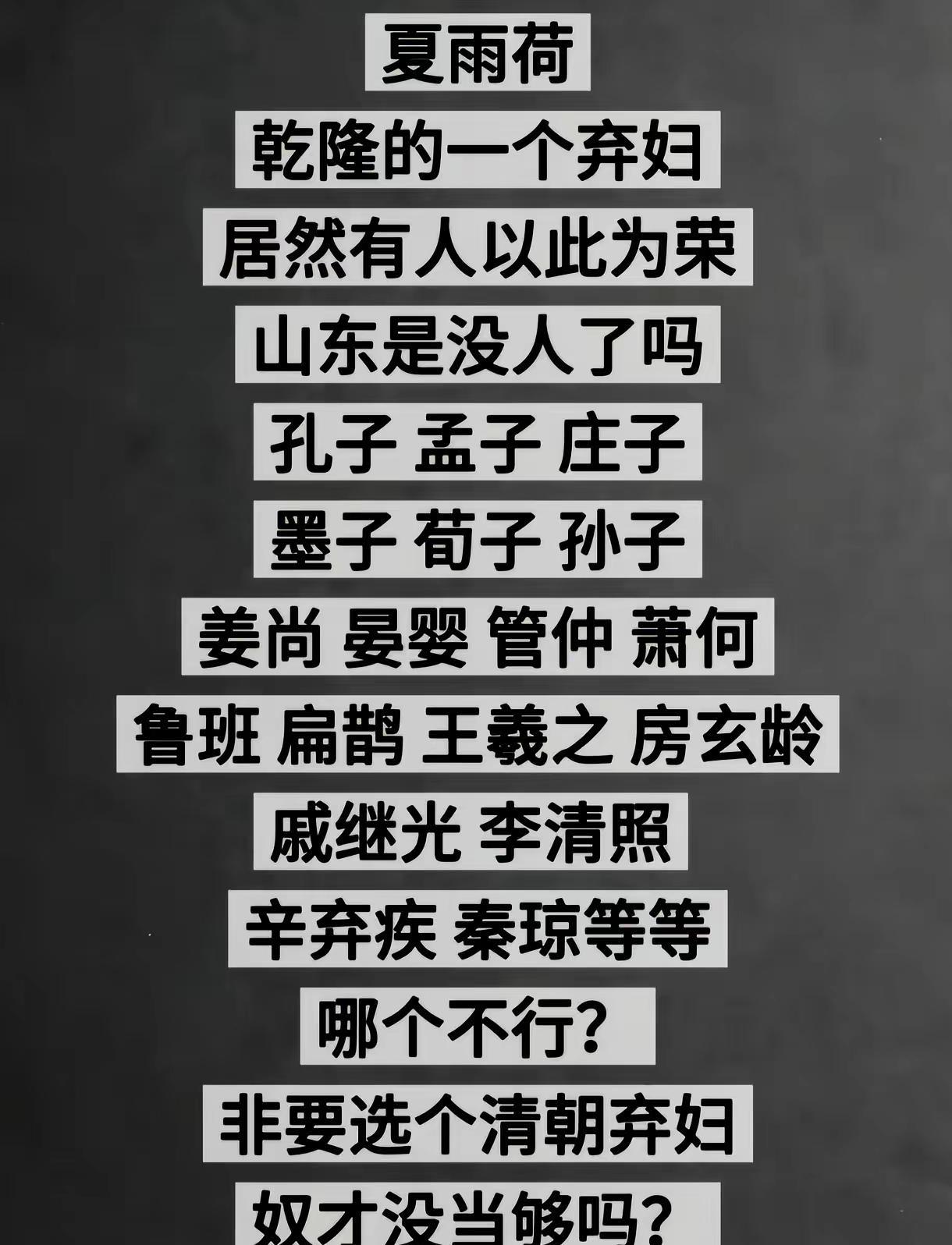 作为山东人，第一次感到了羞愧，抱歉了各位！夏雨荷 济南夏雨荷 济南文旅 济南文旅