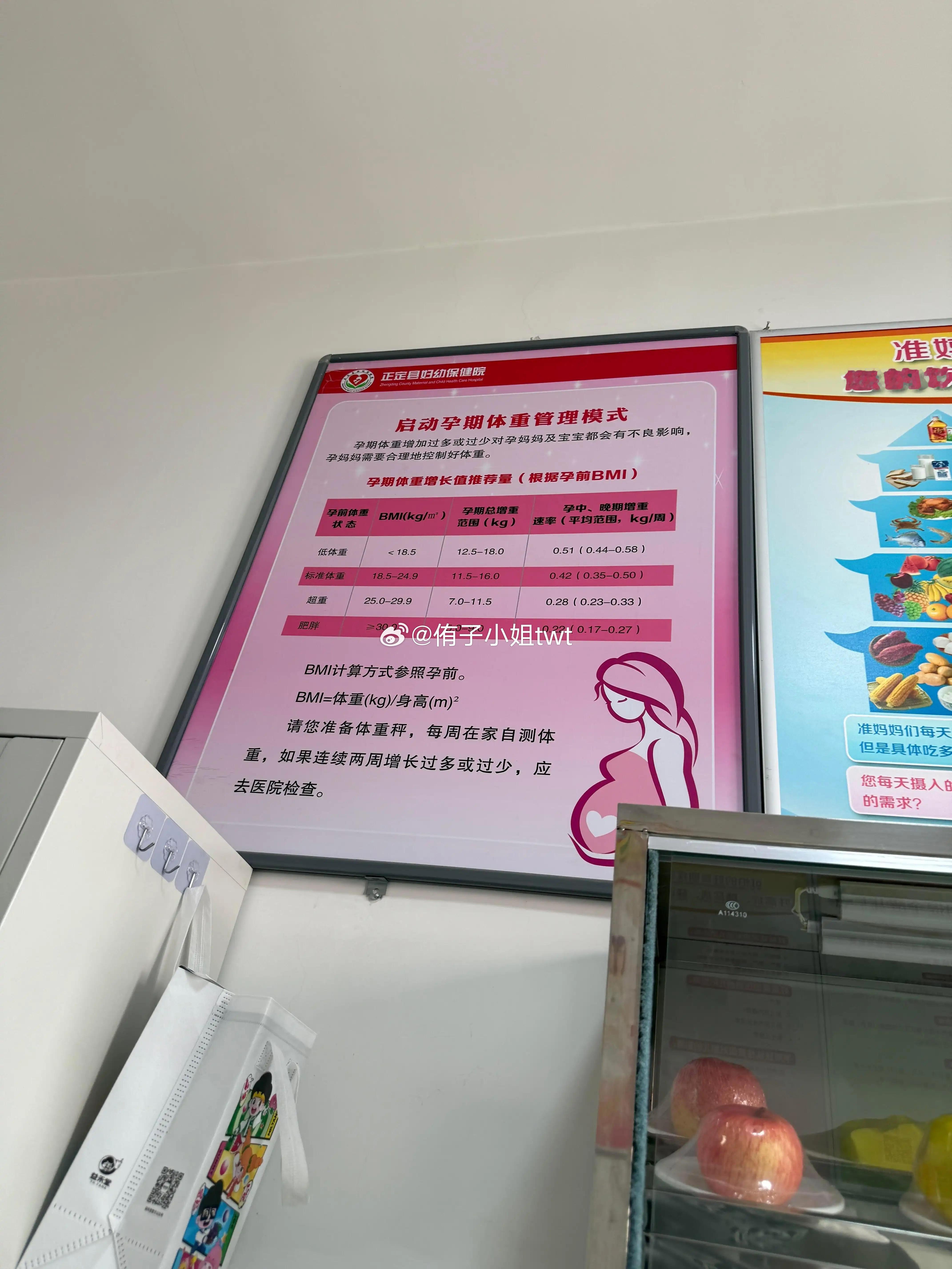 被妇幼的大白说自私 