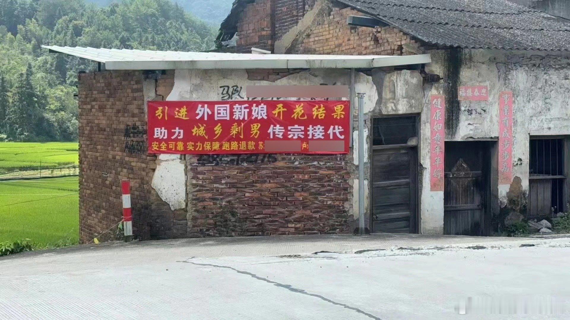 #民间艺术观察# ​​​