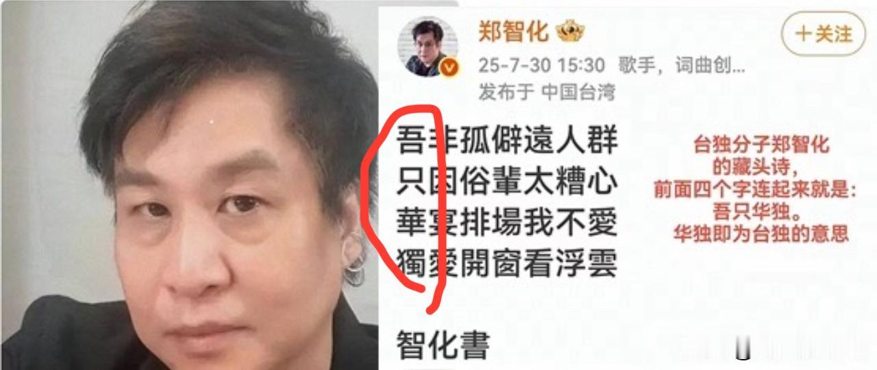 郑智化这回彻底凉了

其实，郑智化最早吐槽深圳机场的言论，虽然有些夸大其词，毕竟